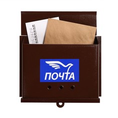 Ящик почтовый без замка (с петлёй), горизонтальный «Письмо», коричневый No Brand