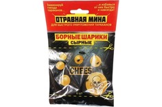 Отравная МИНА ом борные шарики сырные 21012 Forward