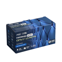 Гирлянда Luazon Lighting "Сеть", 2х1,5 м, IP44, УМС, темная нить, 192 LED, свеч. Синее