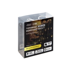 Гирлянда Luazon Lighting "Конский хвост", 8 серебристых нитей по 2 м, 160LED, теплое белое