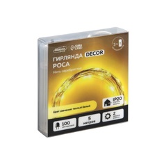 Гирлянда Luazon Lighting "Нить", 5 м, 100 LED, свеч. теплое белое, 2 режима, AAх3