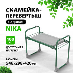 Садовая скамейка Nika СК/З СК зеленый