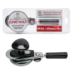Закаточная машинка для банок Люкс-П Автомат, закатка для банок, закрутка для банок Продмаш