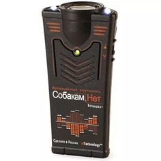 Отпугиватель собак i4Technology "Собакам.Нет Вспышка+"