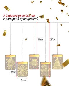 Световая гирлянда новогодняя с акриловыми пластинками СА0821 1 м белый теплый No Brand