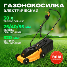 Газонокосилка электрическая Partner for Garden LM 1832 1800 Вт.,травосборник 30 л