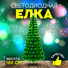 Ель искусственная Christmas 201 BC-201-2 180 см зеленая