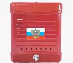 Почтовый ящик пластиковый АртПласт 2007 320x260х70 мм, красный