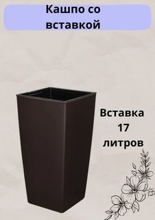 Цветочное кашпо ElfPst Camellia 570 17 л Венге Elfplast