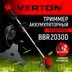 Аккумуляторный бесщеточный триммер Verton Garden Green Pro BBR-2030D