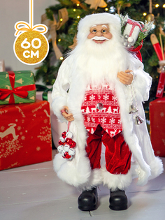 Дед Мороз в Длинной Белой Шубке и Красной Жилетке 60 см Maxitoys, MT-150323-2-60, 1 шт