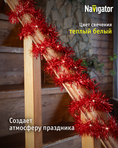 Гирлянда Navigator 95 064 NGF-D047-02 Мишура, 2 м, красного цвета, на батарейках