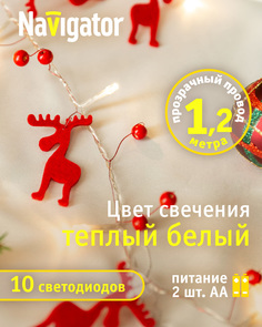 Гирлянда Navigator 80 719 NGF-D014-10WW-2AA новогодние олени, 1.2м, на батарейках
