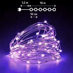 Гирлянда Нить SH Lights LDM100PP, 10 м, 100 минисветодиодов, фиолетовый
