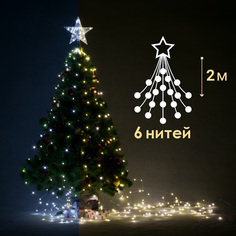 Гирлянда Звезда с лучами SH Lights STBM6-ILDM120, 6нитей(2м), пульт ДУ, USB, бел/тепл.бел