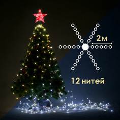 Гирлянда Лучи SH Lights BM12-ILDM240W-WW-C-4.5V, 12 нитей по 2м, теплый белый/белый