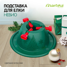 Подставка для живой елки Martika "Невио"