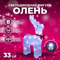 Фигурка новогодняя Luxor 9234-19