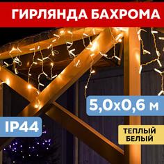 Гирлянда электрическая Neon-Night LED-ICICLE-230V-OUT-WW 255-526 5х0,6м, теплый белый