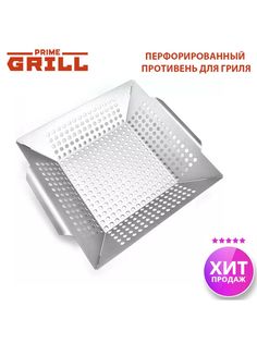 Противень для гриля Prime Grill basket-pg01