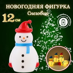 Новогодняя светящаяся фигурка Slaventii Снеговик 8 см