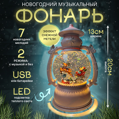 Светильник новогодний музыкальный GC-Famiscom розовый