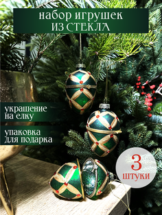 Набор елочных украшений Волшебство на ветках Яйца-шкатулки Изумруд VNV23/3-90 3шт. зеленый