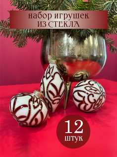 Набор елочных украшений Волшебство на ветках Алая мореска 12шт VNV23/12-67 12шт. красный