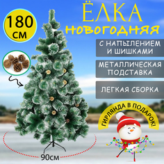 Ель искусственная, GC-Famiscom, Pushistaya_yelka.180см 180 см., зеленая гирлянда в подарок
