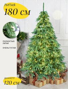Литая елка искусственная новогодняя Elki Lux 7000253 180 см