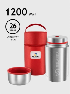 Термос Relaxika 301 1,2 литра в термочехле, стальной