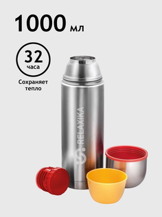Термос Relaxika 102 1 л, 2 чашки, стальной