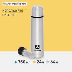 Термос Арктика 101-750С