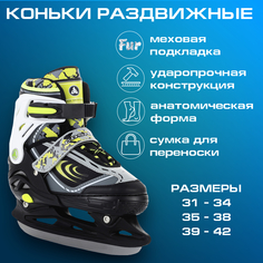 Раздвижные коньки Cosmo green (Размер : L 39-42) Alpha Caprice