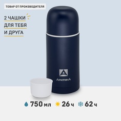 Термос Арктика для чая с двумя чашками 750мл 105-750 синий