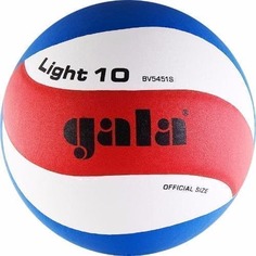 Gala LIGHT 10 Мяч волейбольный облегченный 5