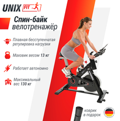 Велотренажер Спин-байк UNIX Fit SB-520 PRO