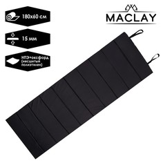 Коврик туристический складной, размер 180 х 60 х 1,5 см, цвета микс Maclay