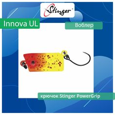 Воблер для рыбалки Stinger Innova UL 20S-SR ef50857