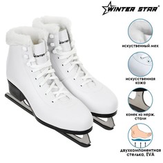 Winter Star Коньки фигурные Winter Star с мехом р.37