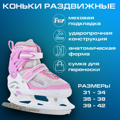 Раздвижные коньки Winter pink (Размер : S 31-34) Alpha Caprice