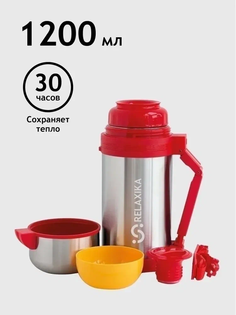 Термос универсальный Relaxika 201 (1,2 литра), стальной (R201.1200.1)