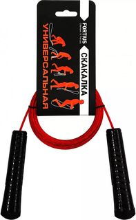 Fortius Скакалка универсальная 3 м