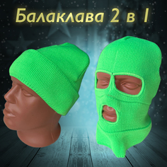 Балаклава маска подшлемник GC-Famiscom с вырезами светло-зеленая, 2 в 1
