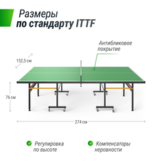 Всепогодный теннисный стол UNIX Line 14 mm SMC Green + набор для тенниса