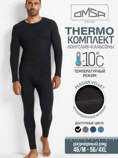 Термокомплект мужской OMSA Nero 50 (XL)