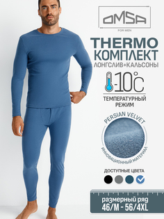 Термокомплект мужской OMSA Jeans 52 (2XL)
