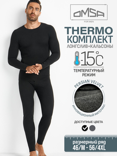 Термокомплект мужской OMSA Nero 50 (XL)