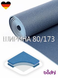 Коврик для йоги фитнеса Rishikesh PRO, синий 173 х 80 х 0,45 , Bodhi Бодхи