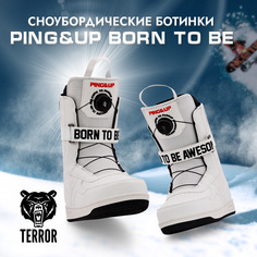 Ботинки для сноуборда TERROR Ping&up Born to be TGF 2023 white 22,5 см